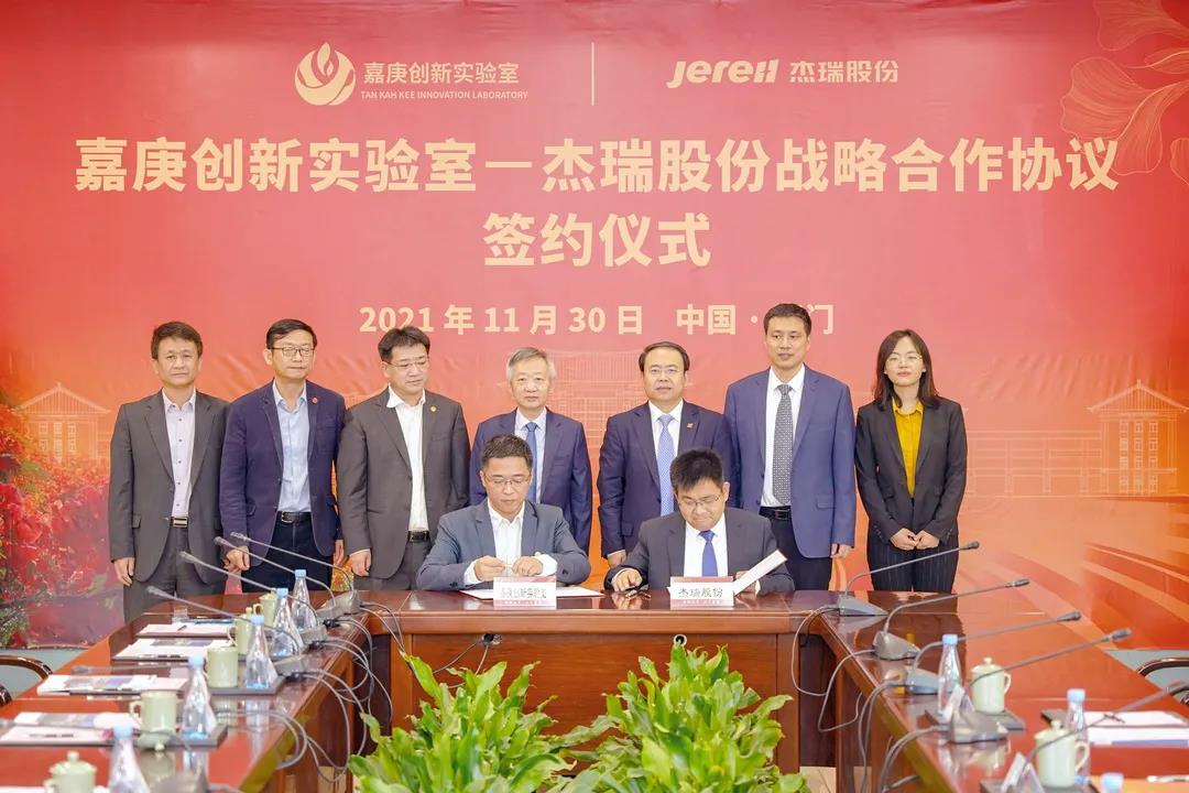 说明: C:\Users\chem\Desktop\杰瑞新能源科技有限公司总经理蔡孝井与厦门大学教授级高级工程师、博士生导师张力进行签约.jpg 说明: C:\Users\chem\Desktop\杰瑞新能源科技有限公司总经理蔡孝井与厦门大学教授级高级工程师、博士生导师张力进行签约.jpg