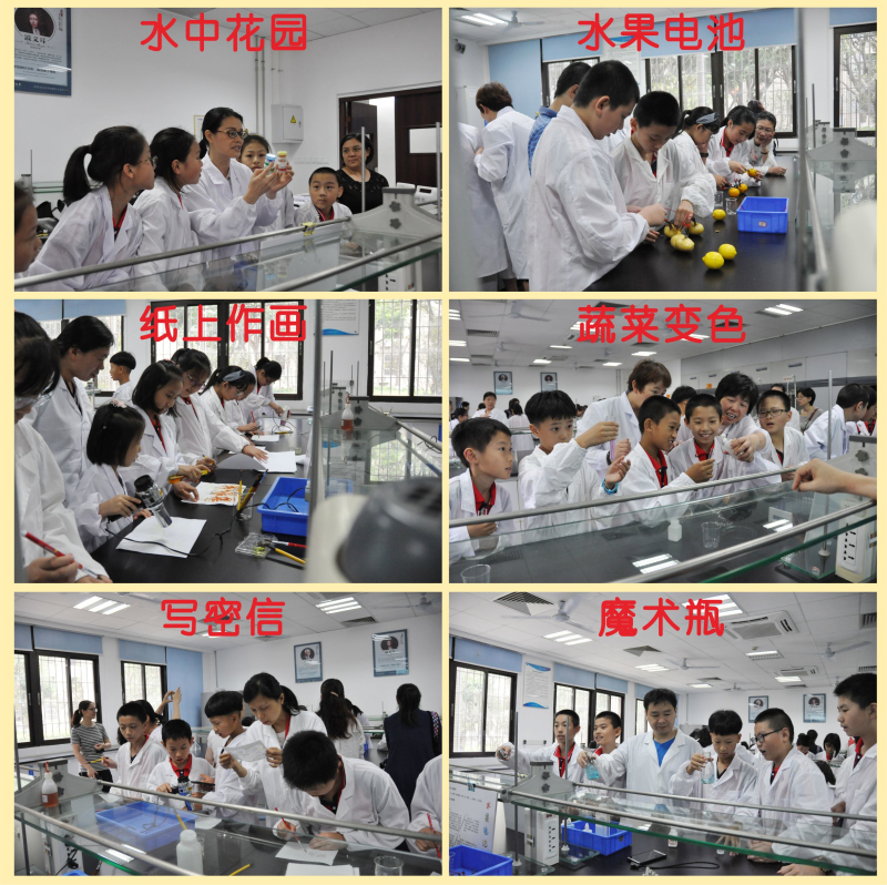 思明小学-3.jpg 思明小学-3.jpg
