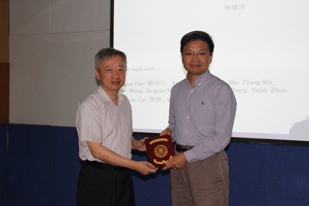 田中群院士为鄂维南院士授南强讲座纪念牌-suoxiao.jpg 田中群院士为鄂维南院士授南强讲座纪念牌-suoxiao.jpg